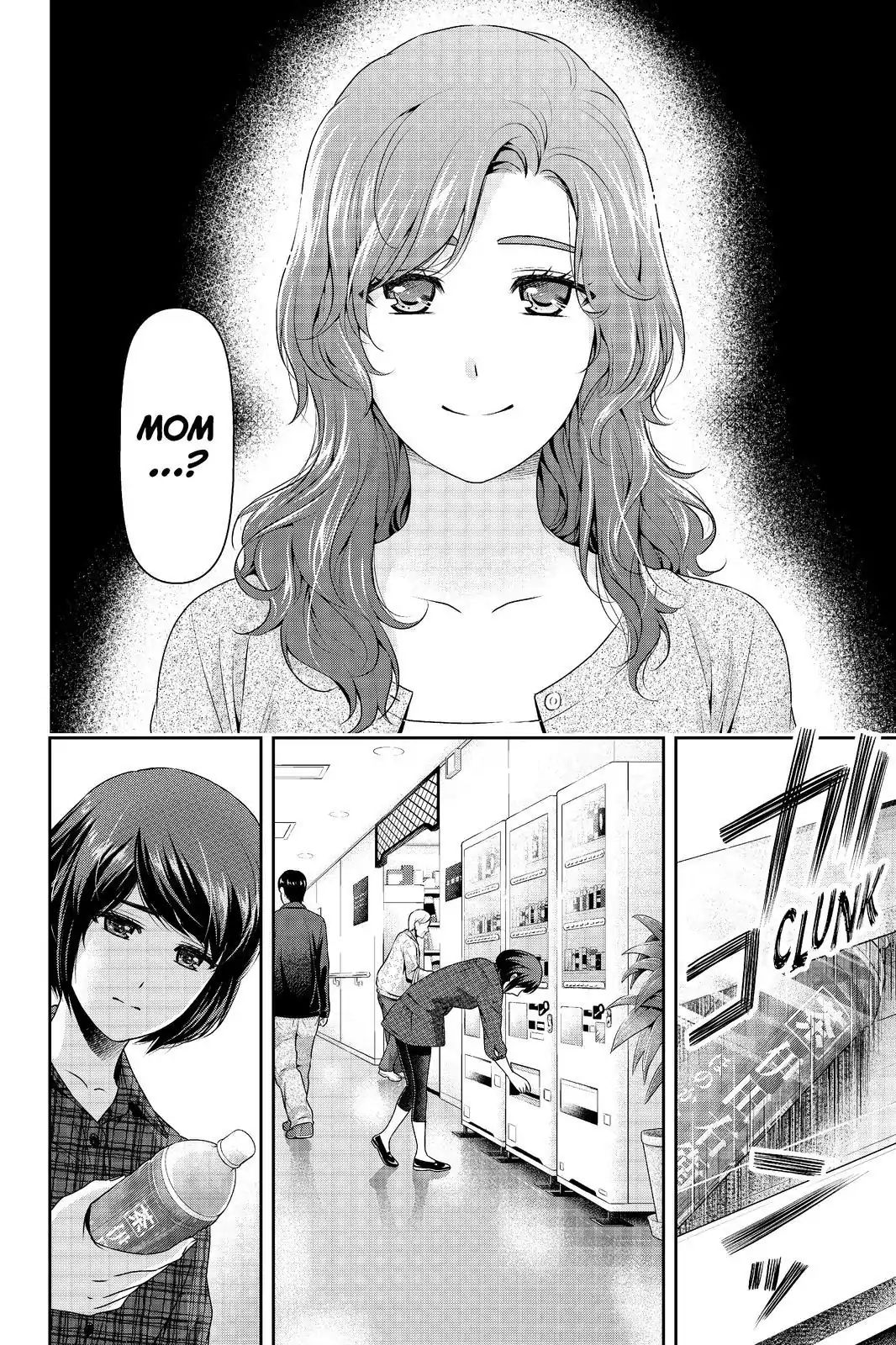 Page 16 of Chapter 186