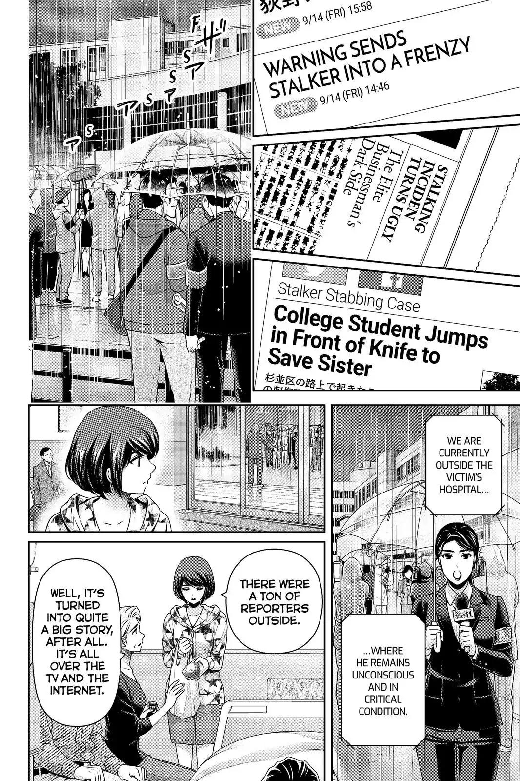 Page 6 of Chapter 187
