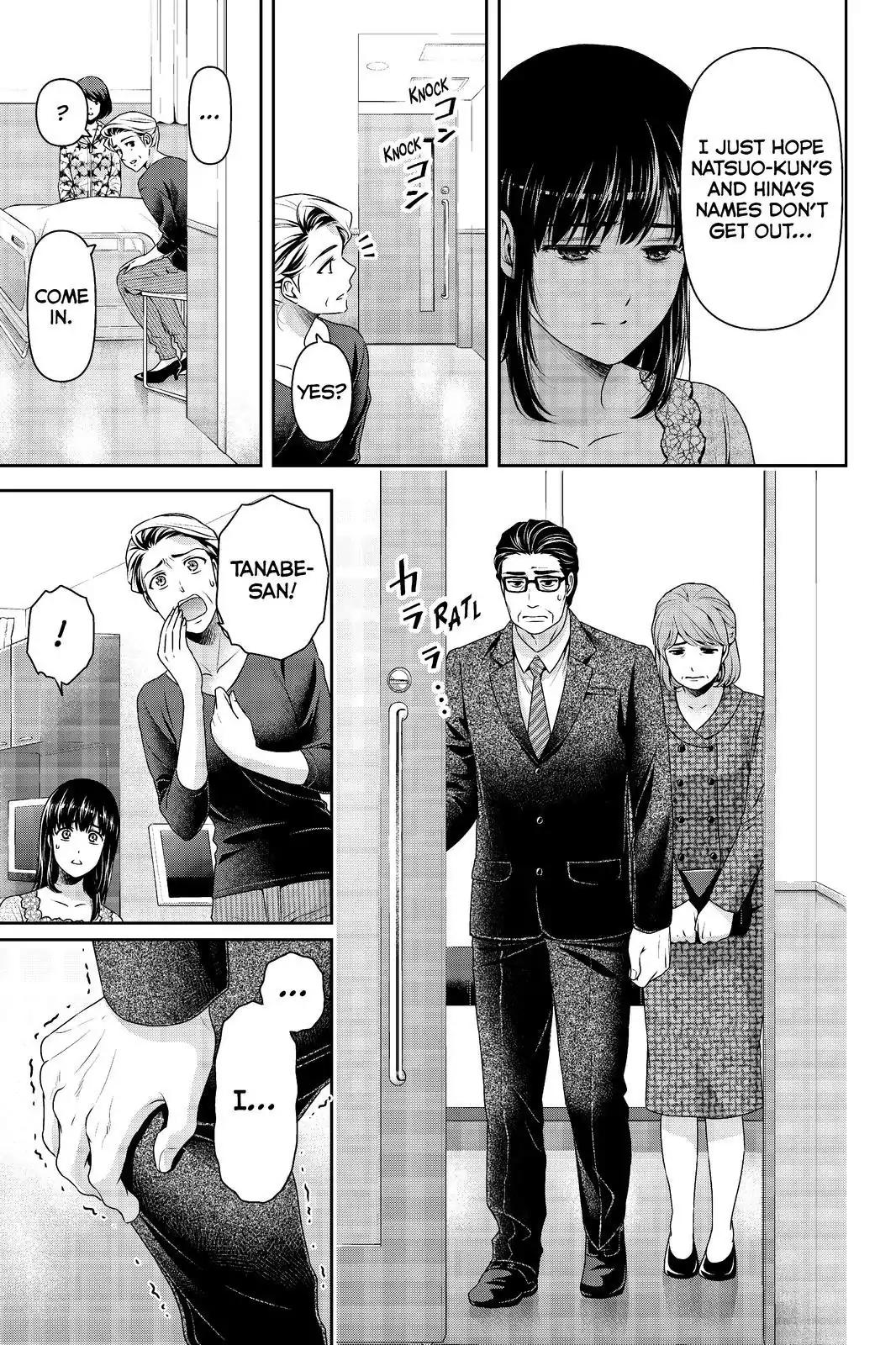 Page 7 of Chapter 187
