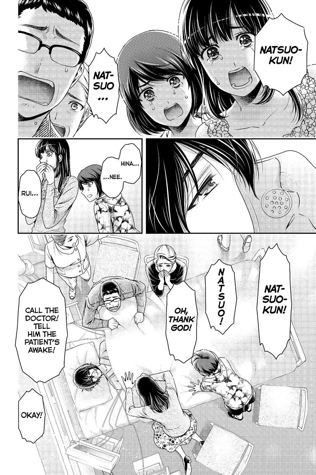 Page 18 of Chapter 187