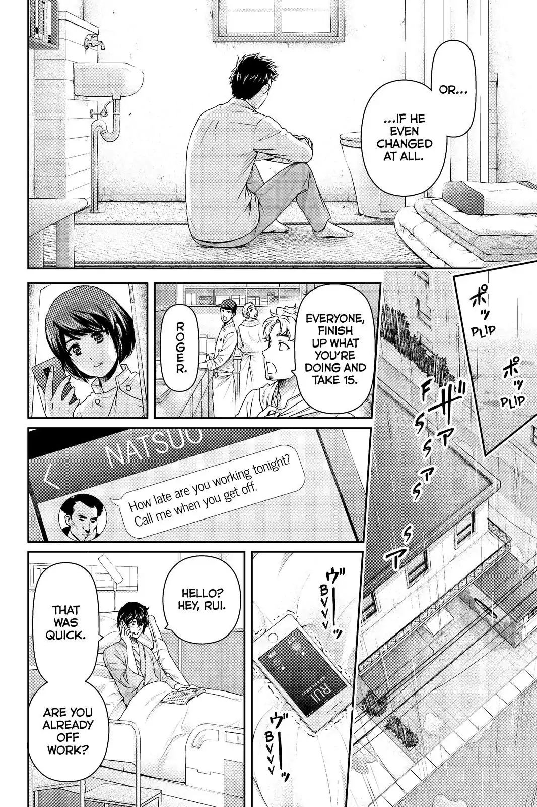 Page 8 of Chapter 189