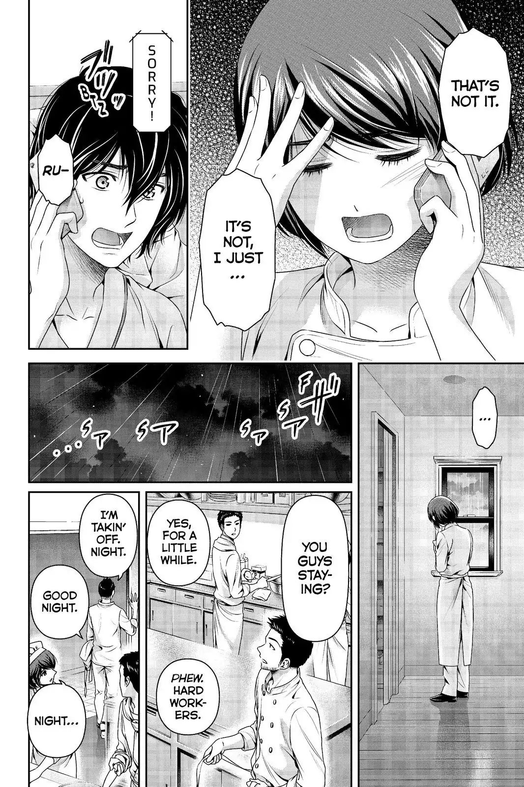 Page 10 of Chapter 189