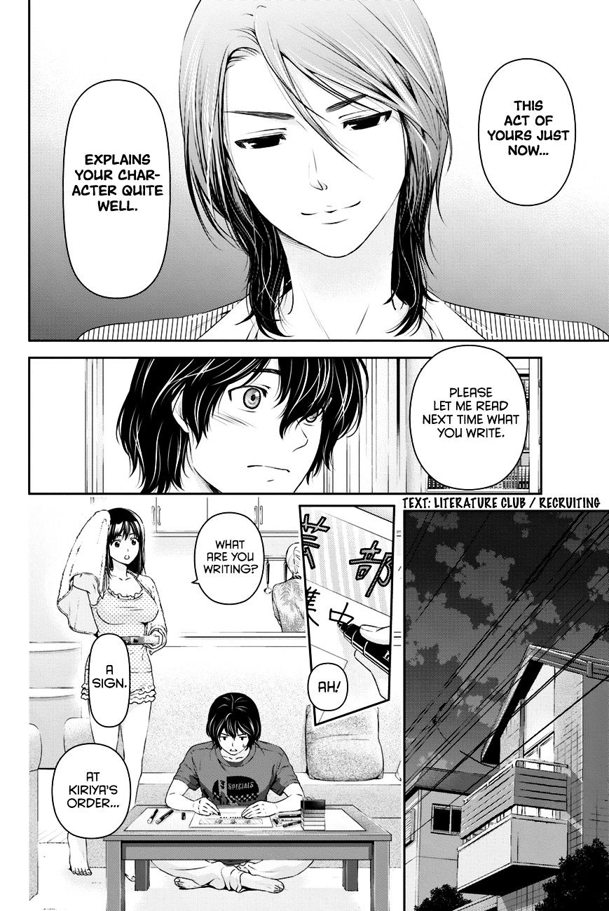 Page 7 of Chapter 19