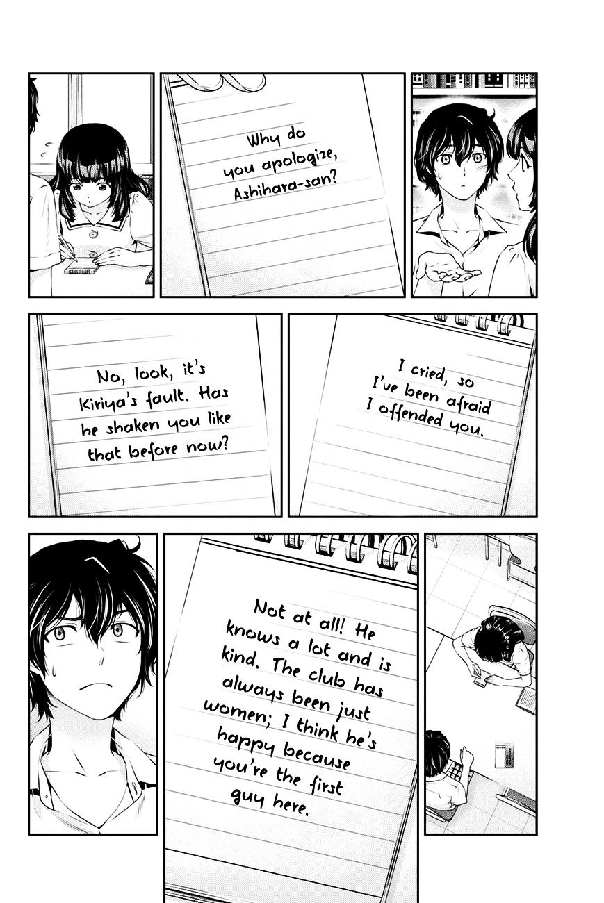 Page 15 of Chapter 19
