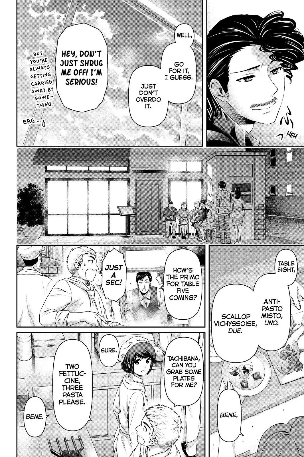 Page 4 of Chapter 190