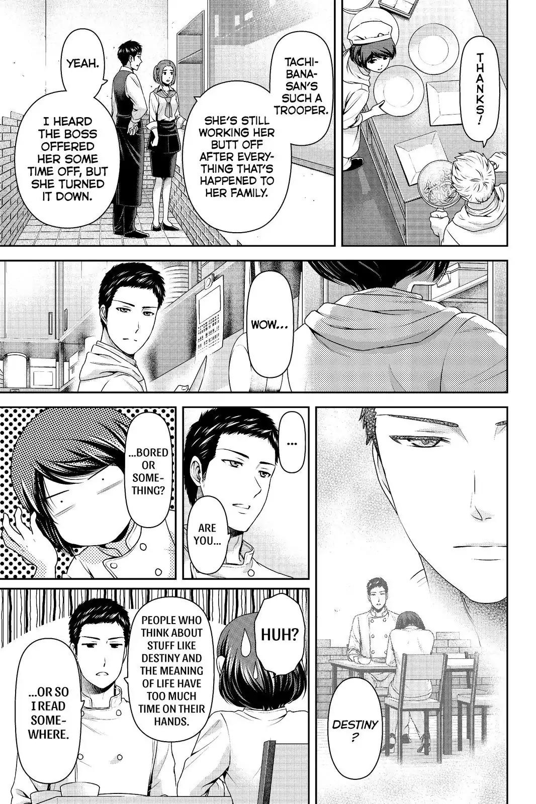 Page 5 of Chapter 190