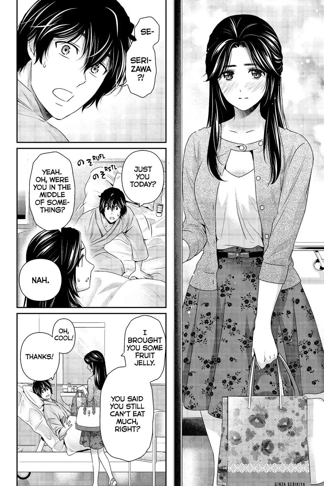Page 8 of Chapter 190