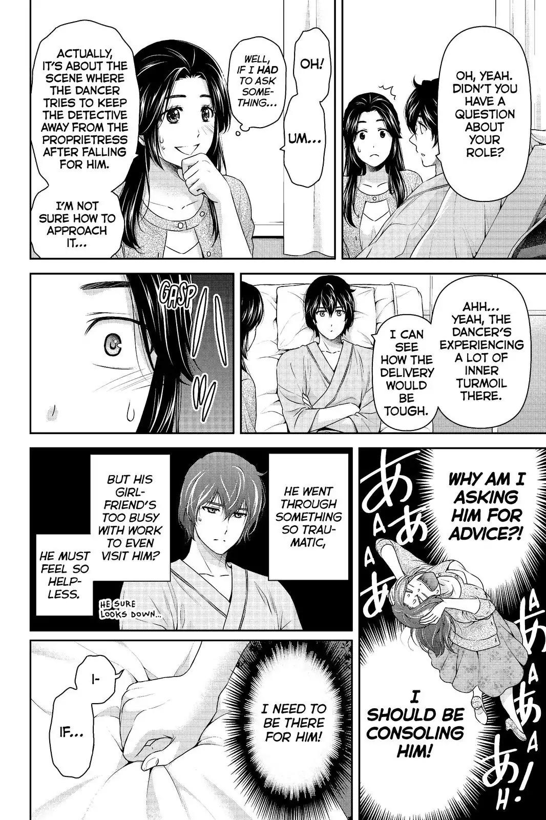 Page 12 of Chapter 190