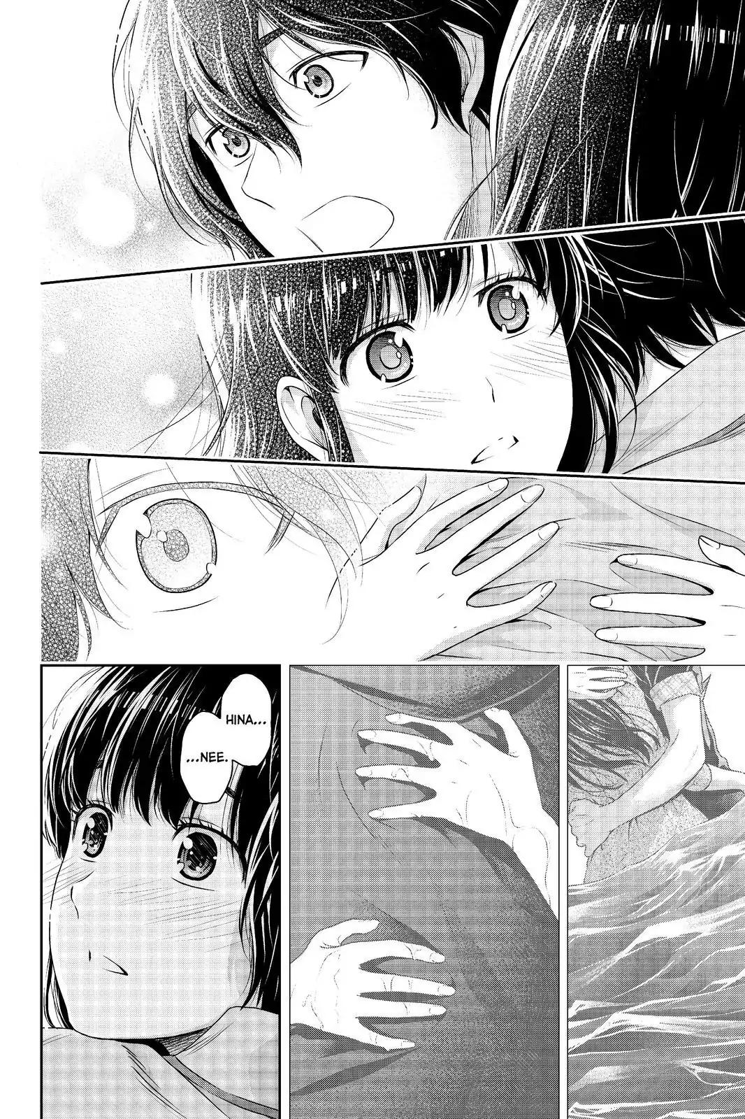 Page 16 of Chapter 190