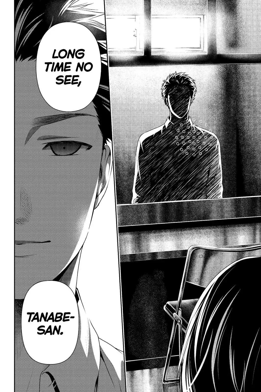 Page 18 of Chapter 190