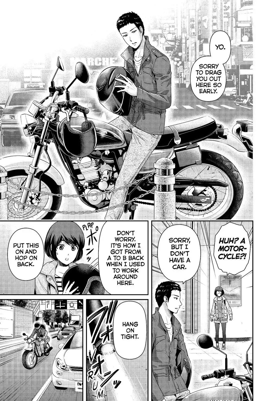Page 3 of Chapter 191