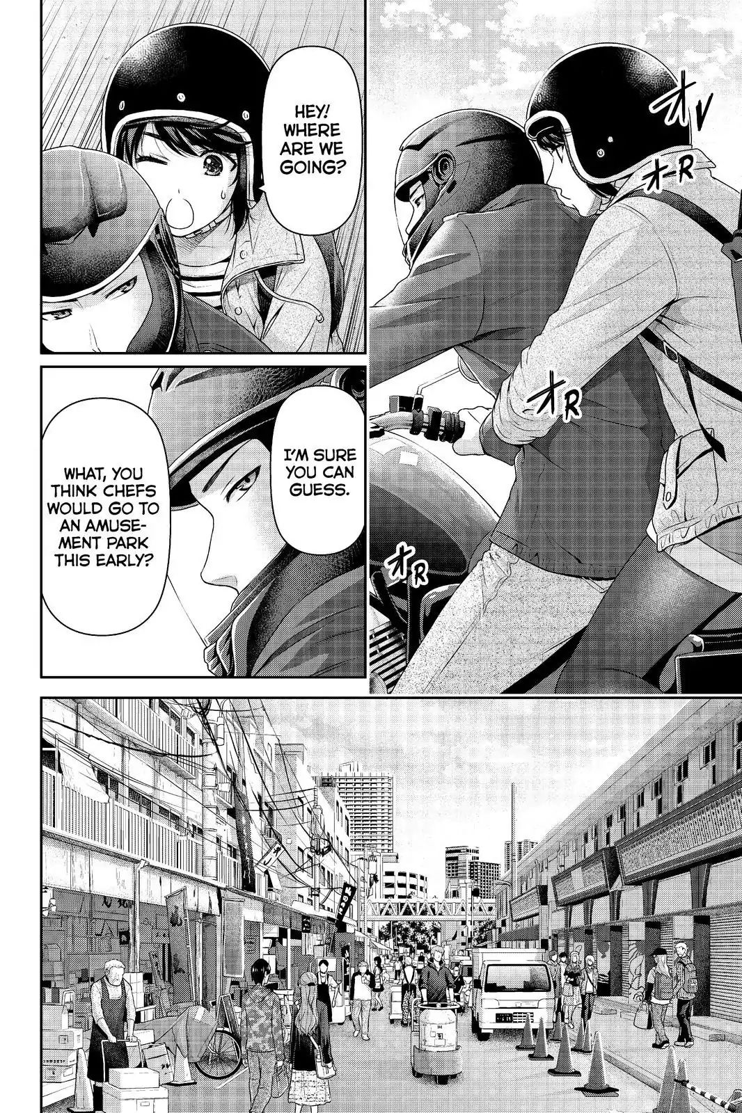 Page 4 of Chapter 191