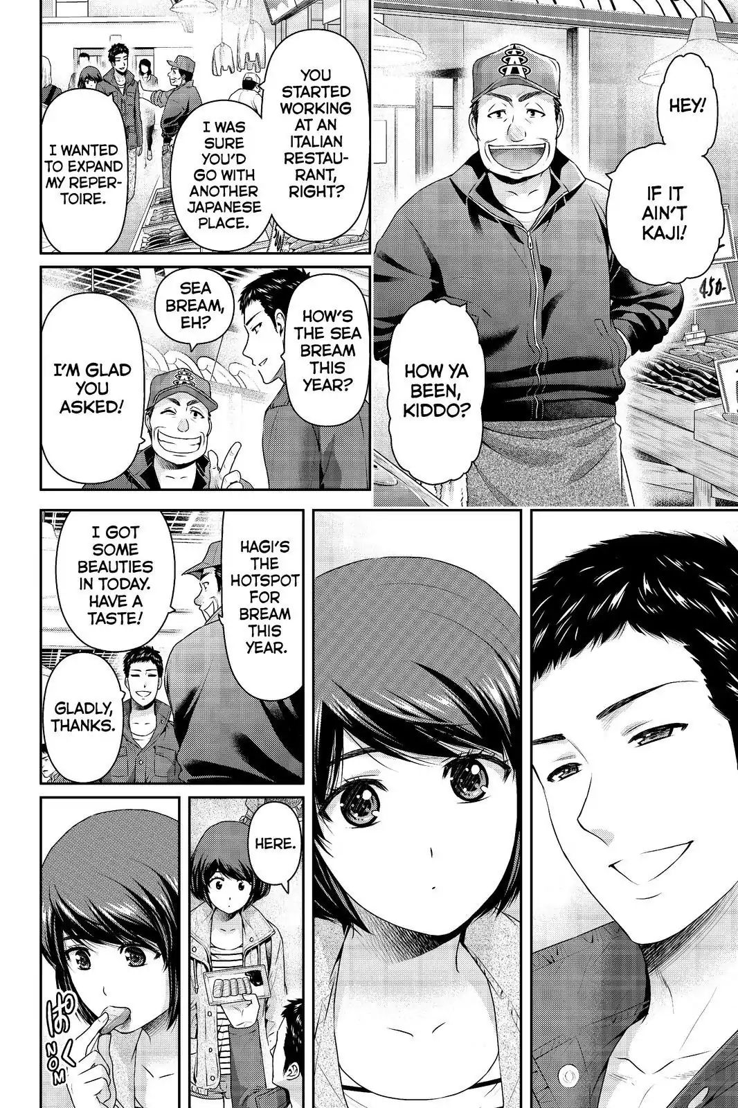 Page 6 of Chapter 191