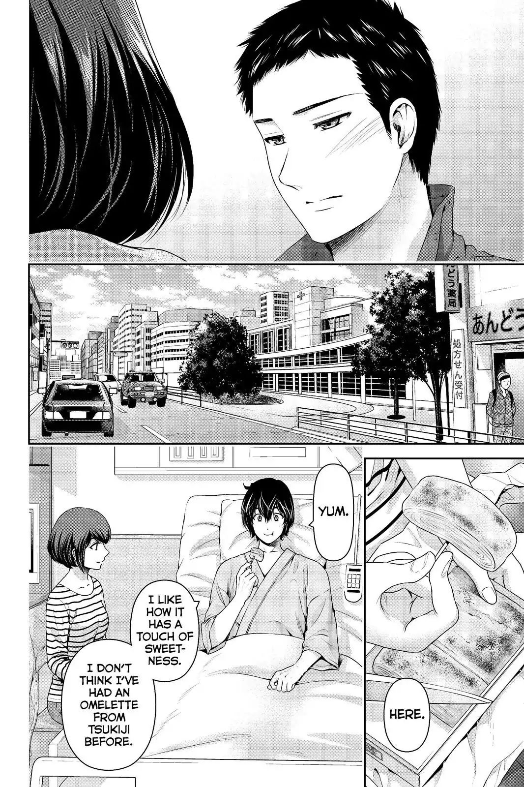 Page 10 of Chapter 191