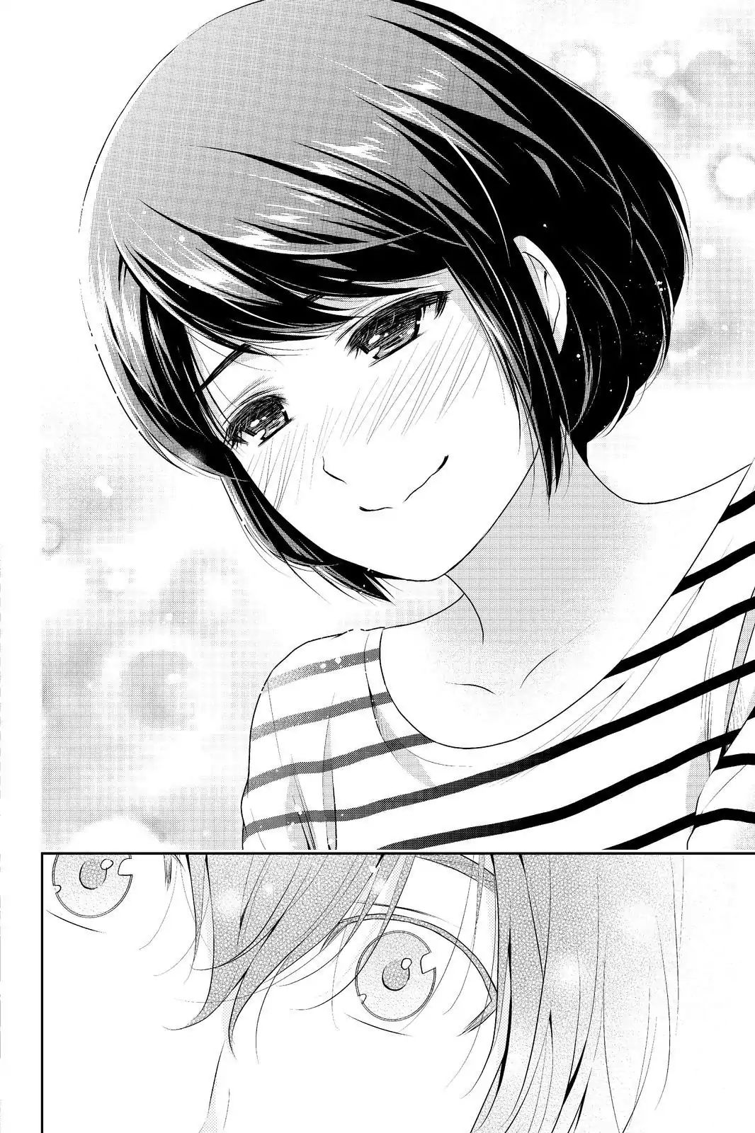 Page 12 of Chapter 191