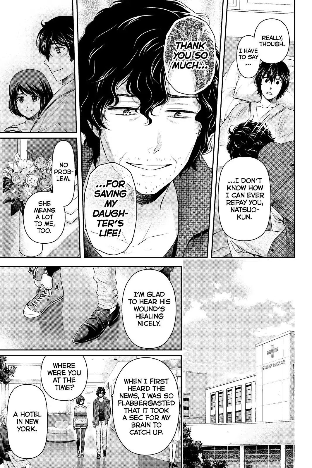 Page 17 of Chapter 191
