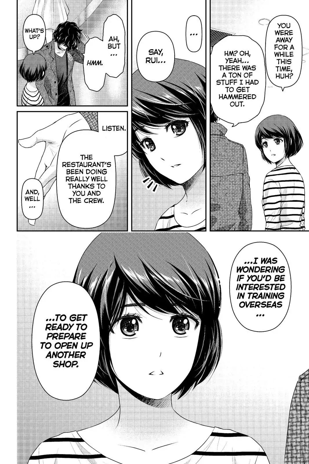 Page 18 of Chapter 191
