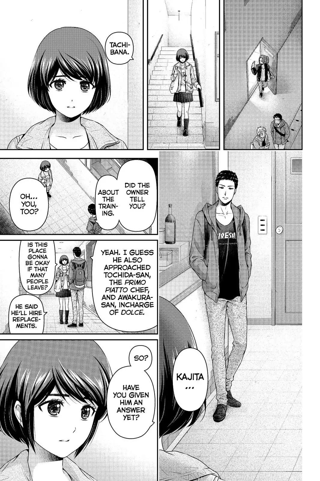 Page 7 of Chapter 192