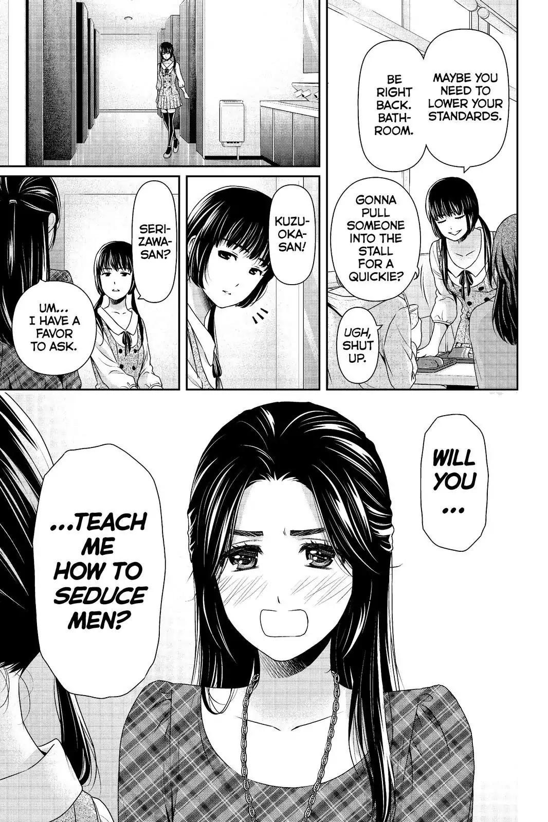 Page 17 of Chapter 192