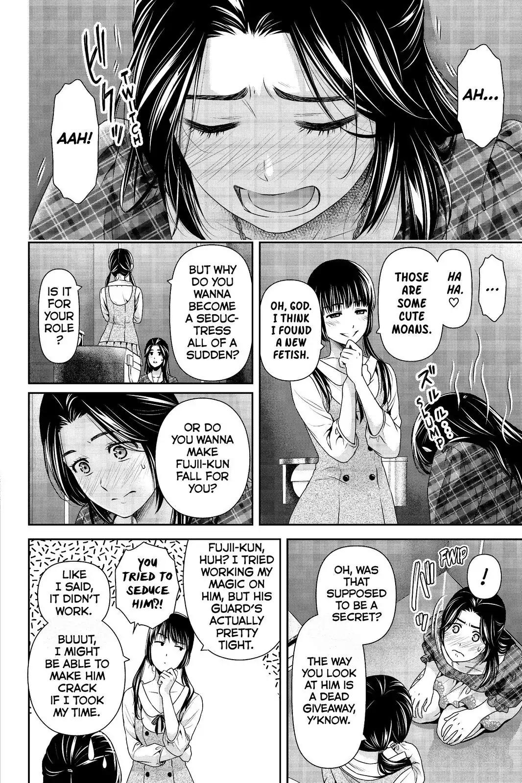 Page 2 of Chapter 193