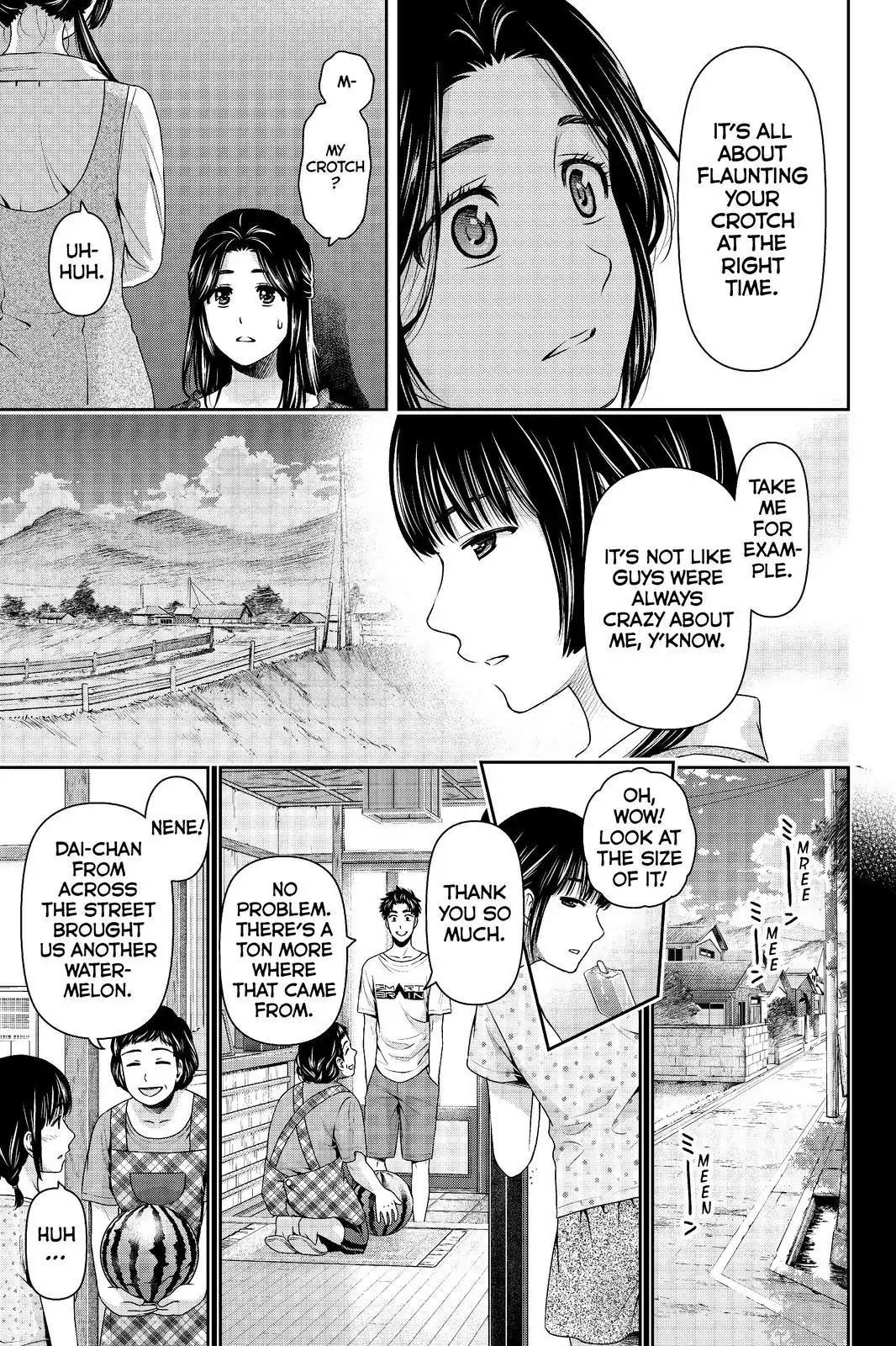 Page 3 of Chapter 193