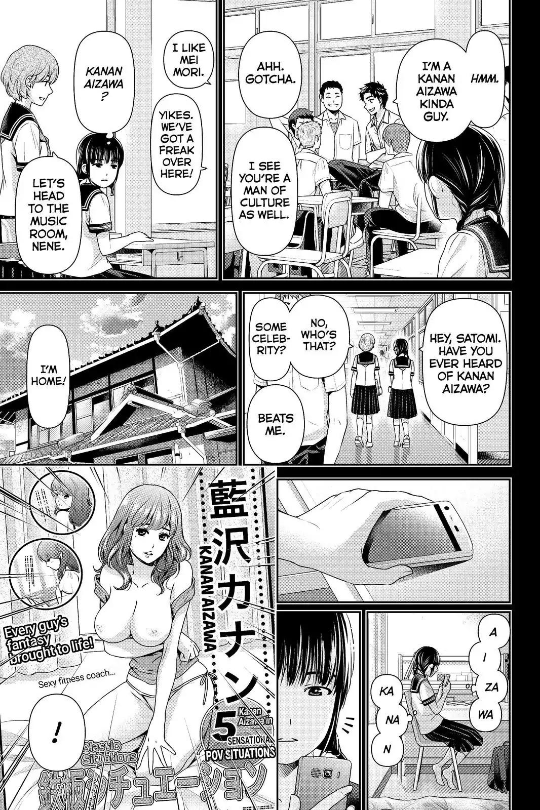 Page 7 of Chapter 193