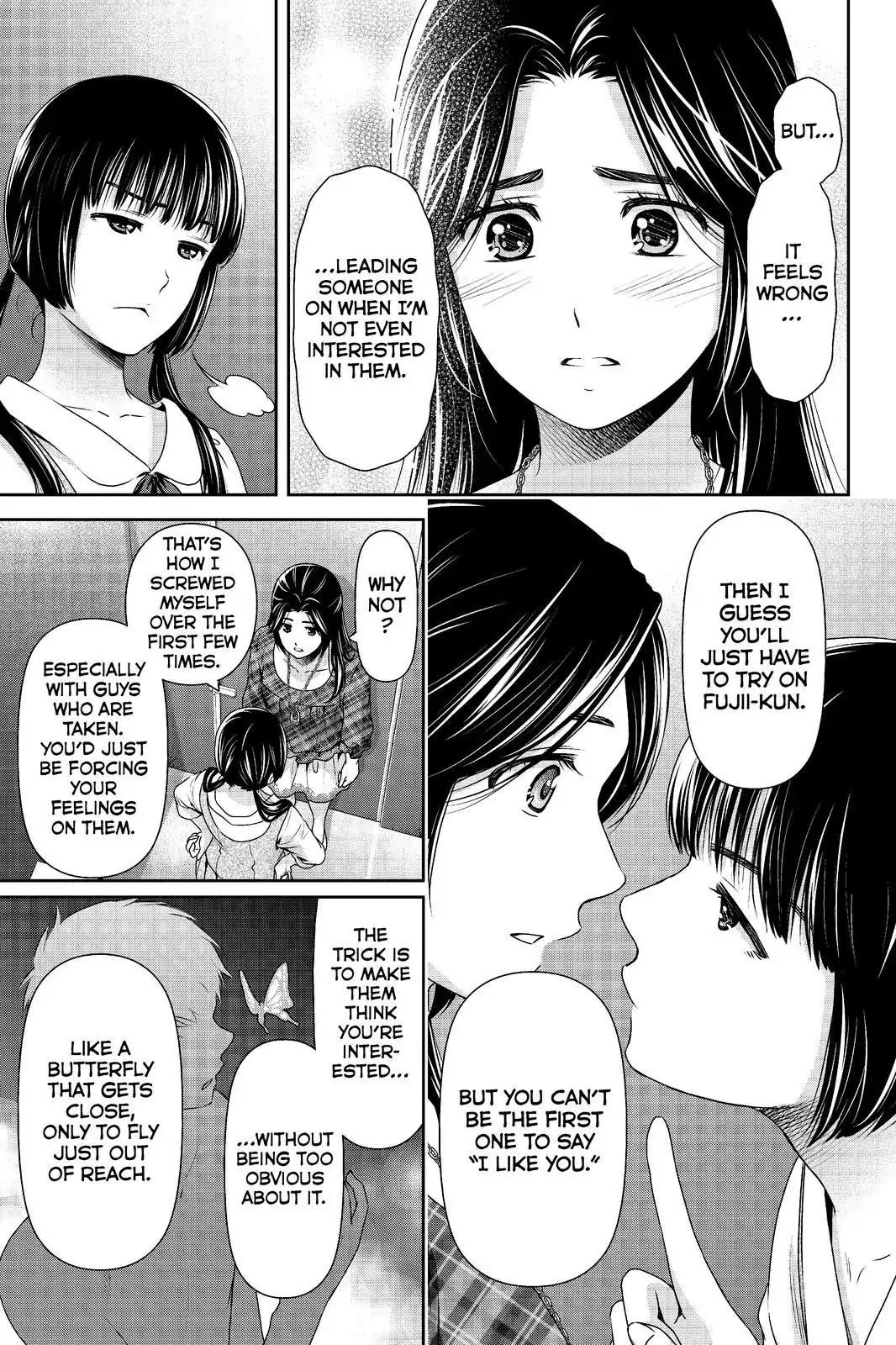 Page 13 of Chapter 193