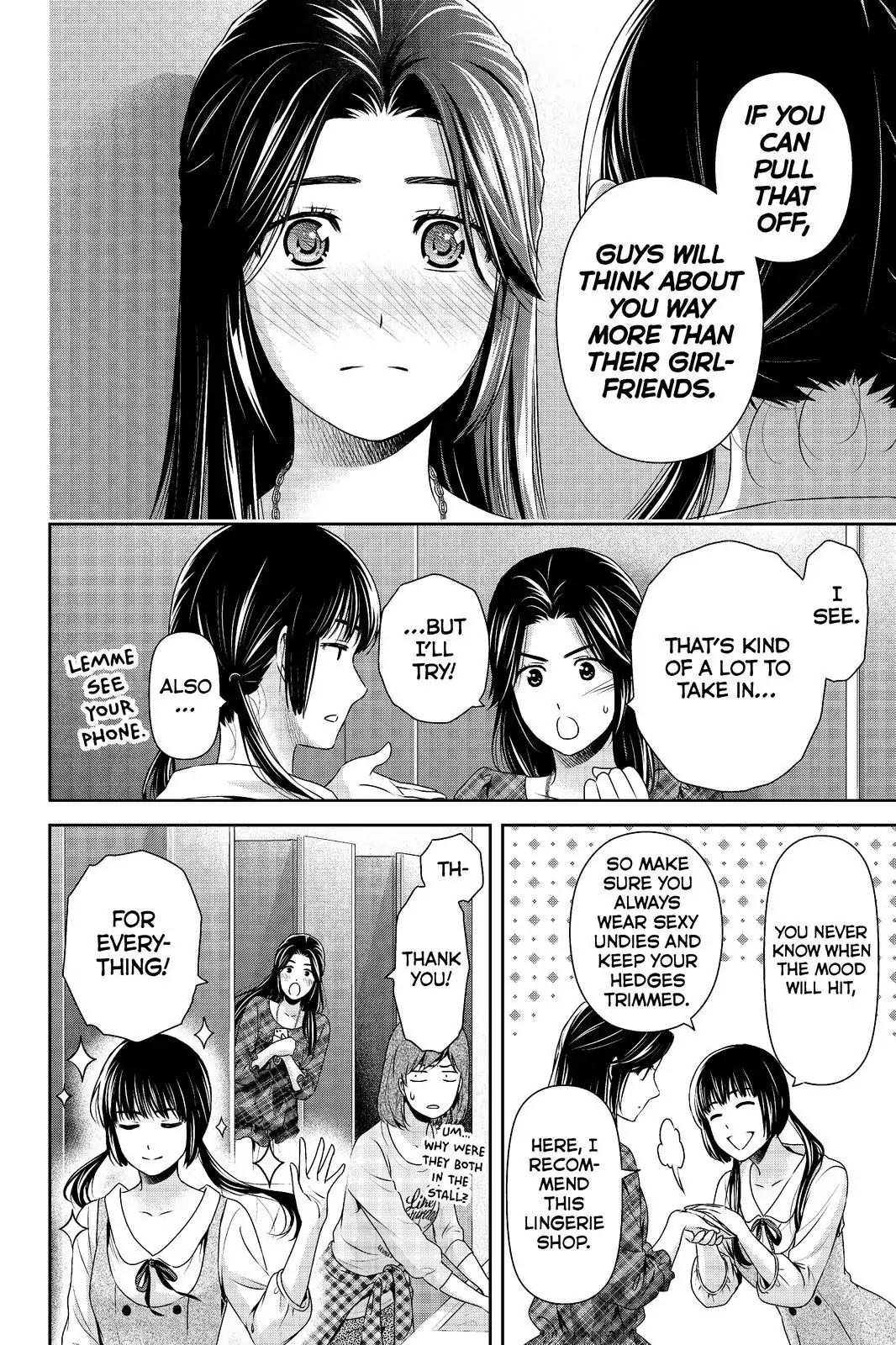 Page 14 of Chapter 193