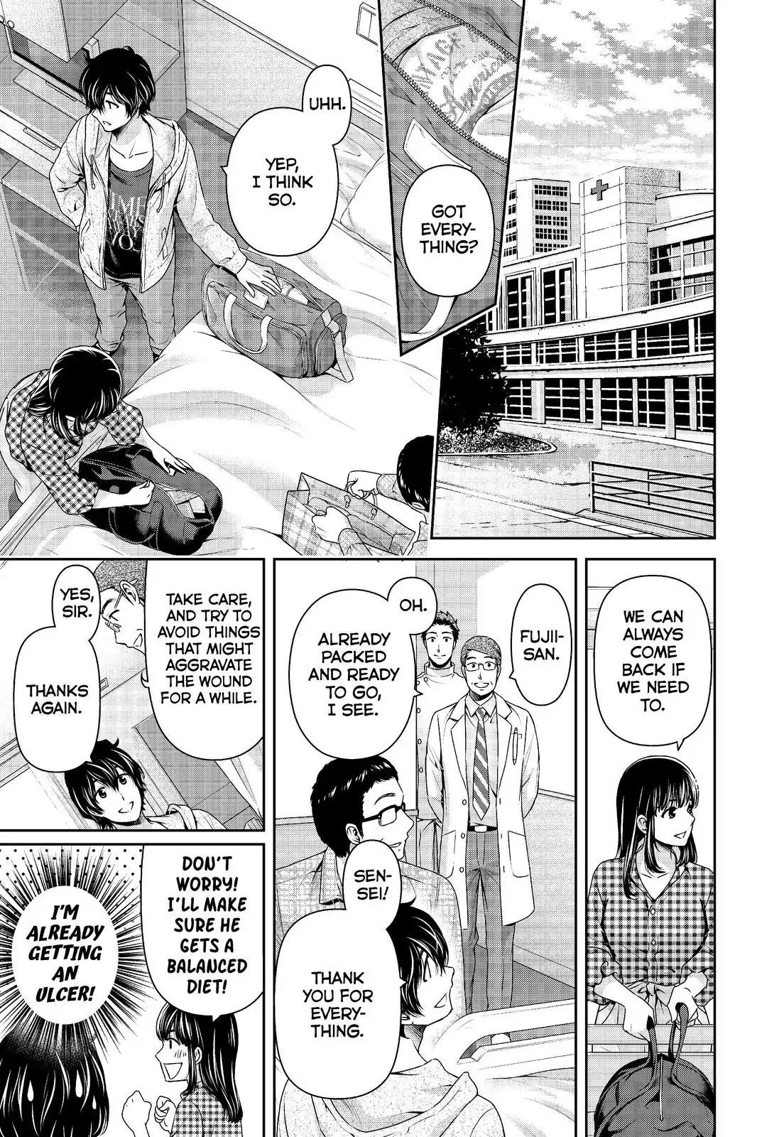 Page 15 of Chapter 193
