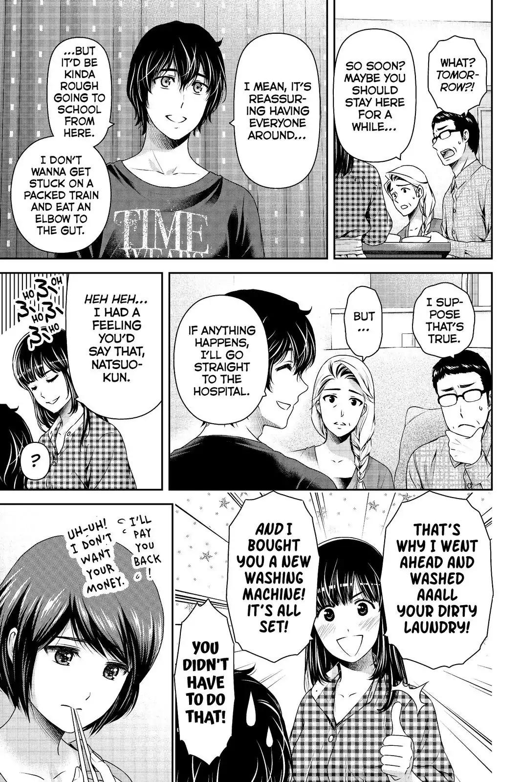 Page 17 of Chapter 193