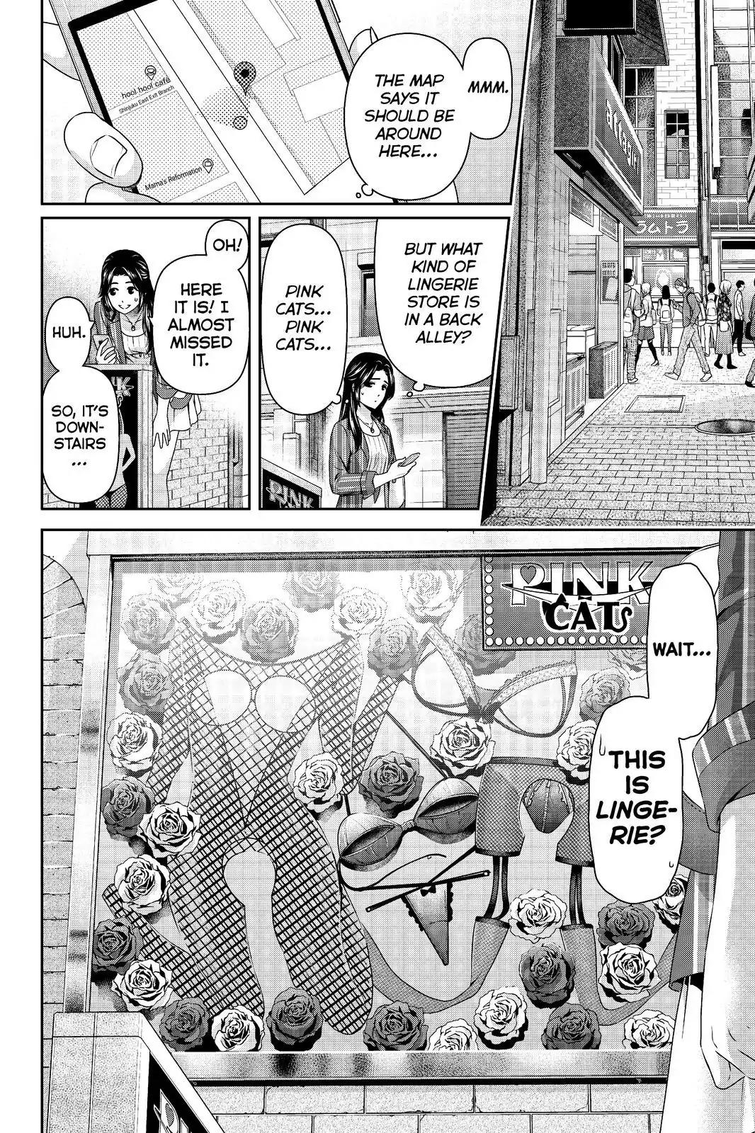 Page 18 of Chapter 193