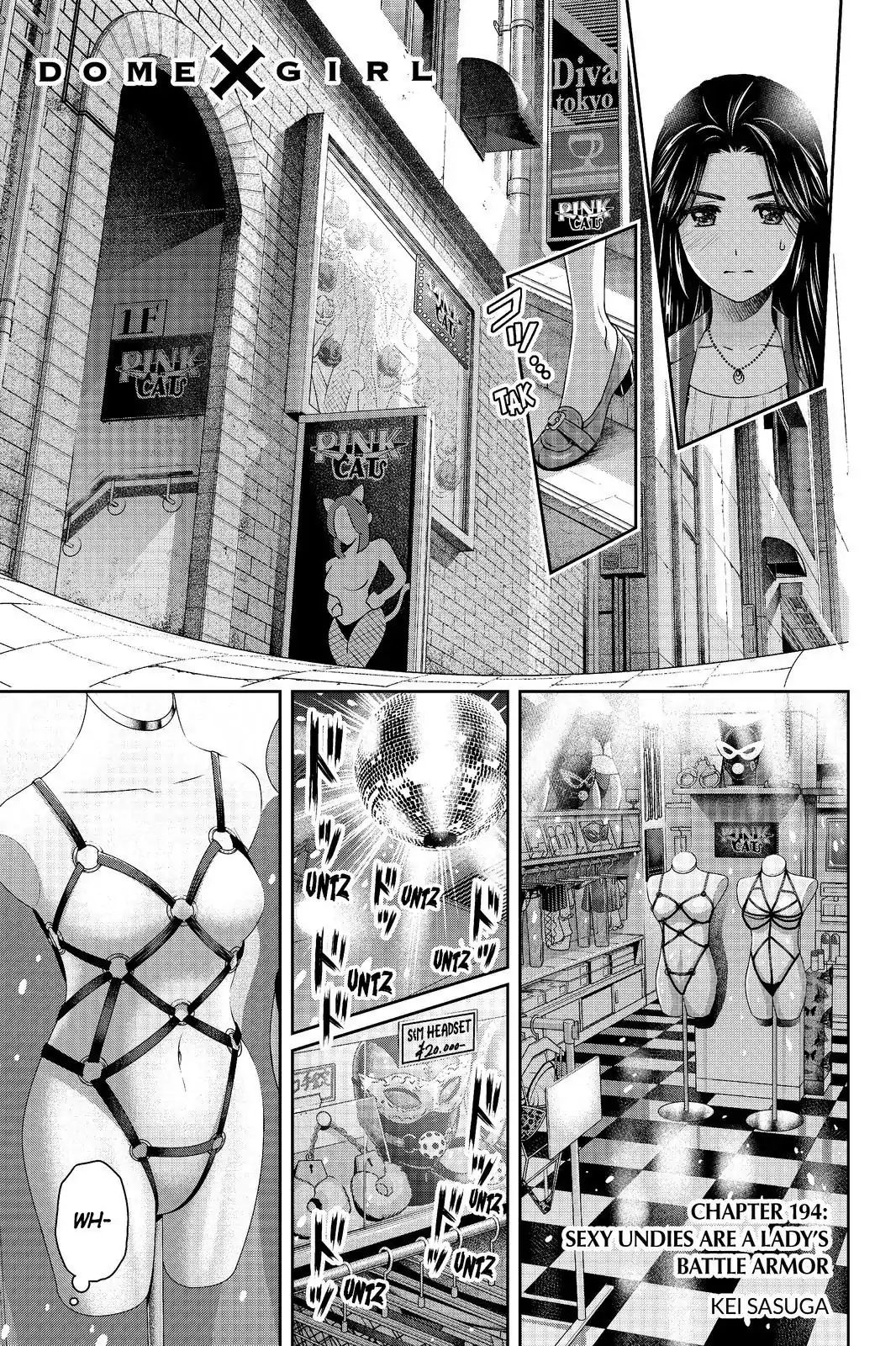 Page 1 of Chapter 194