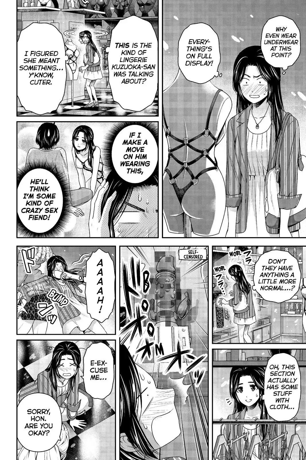 Page 2 of Chapter 194