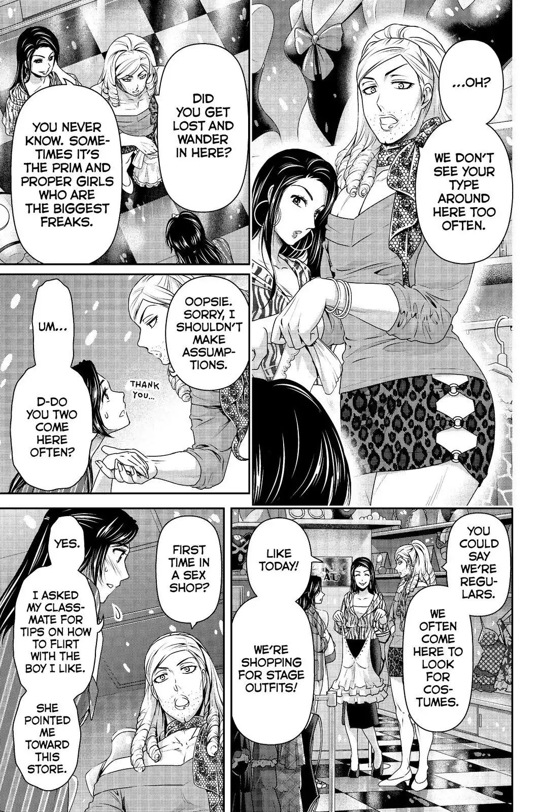 Page 3 of Chapter 194