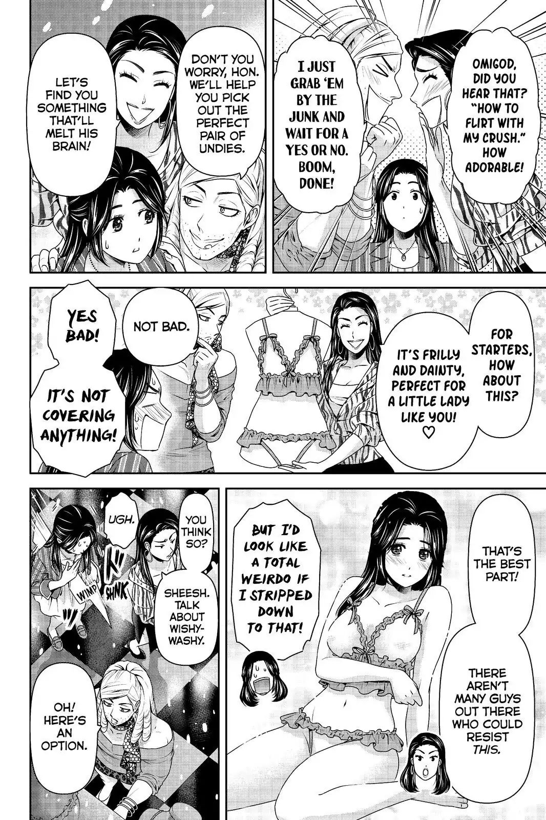 Page 4 of Chapter 194