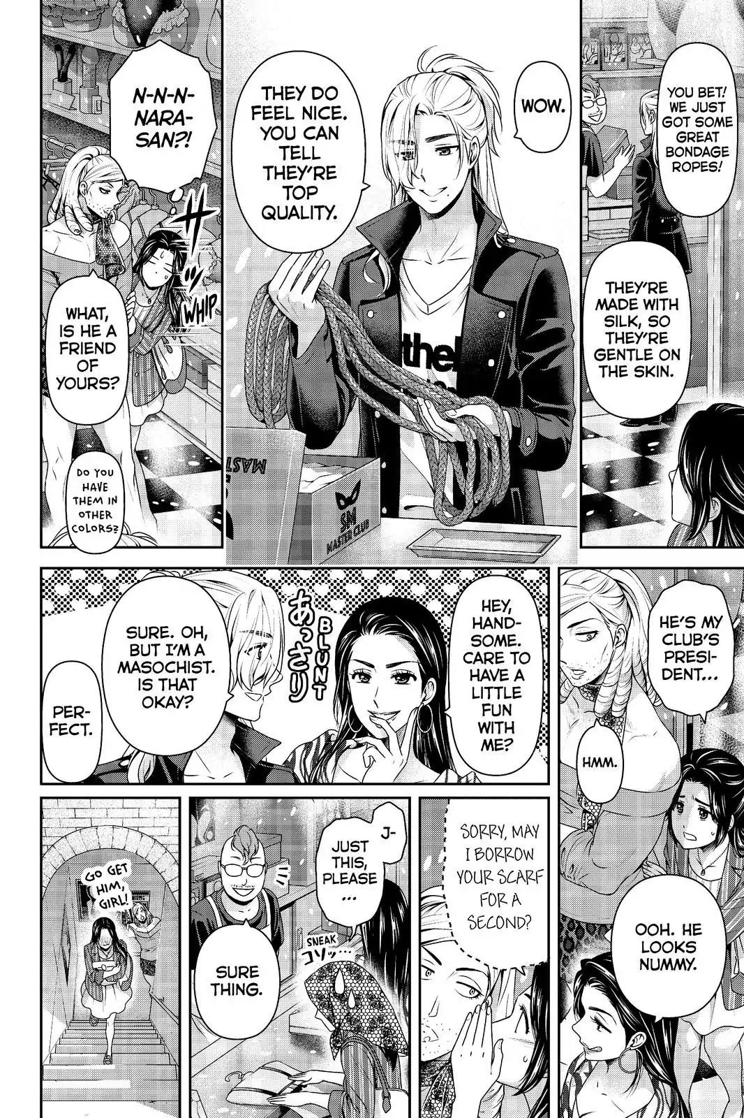 Page 6 of Chapter 194