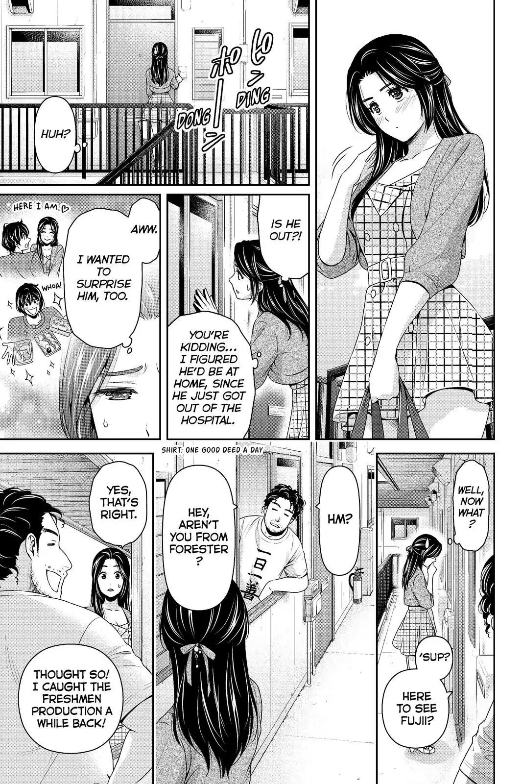 Page 13 of Chapter 194