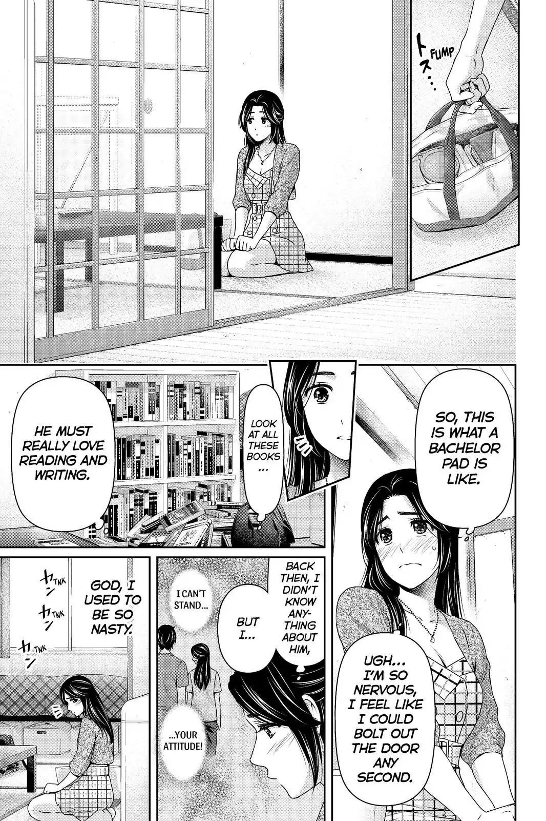 Page 15 of Chapter 194