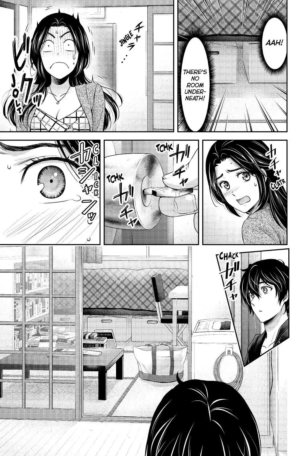 Page 17 of Chapter 194