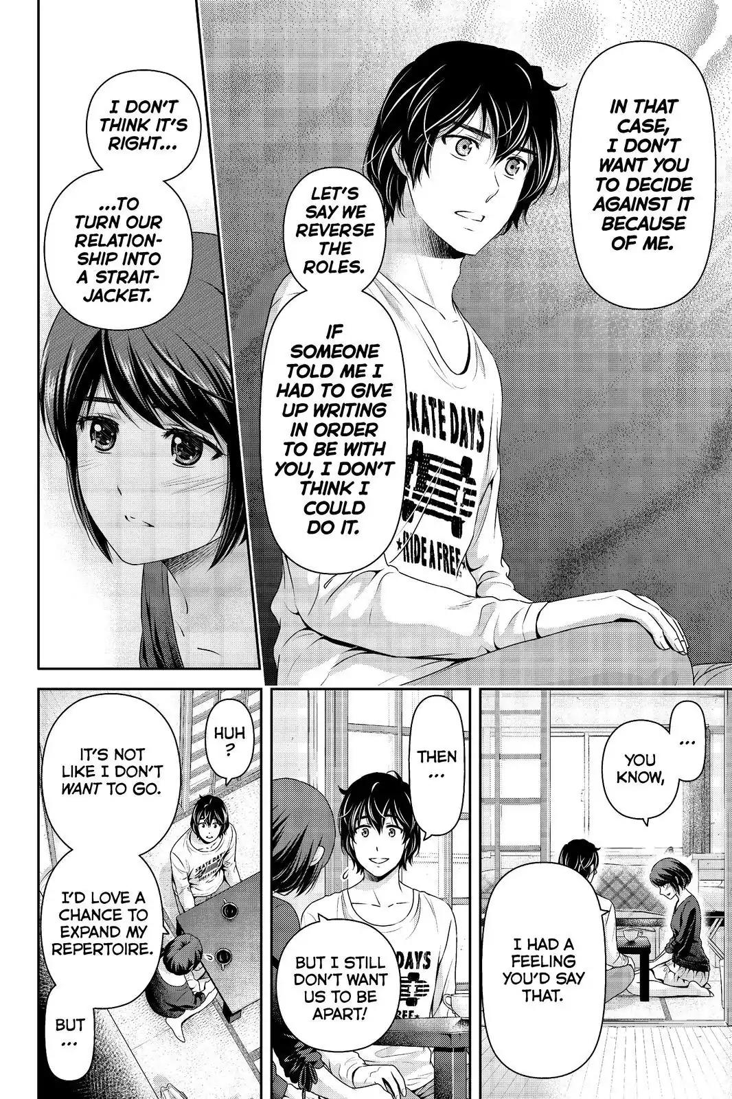 Page 8 of Chapter 195