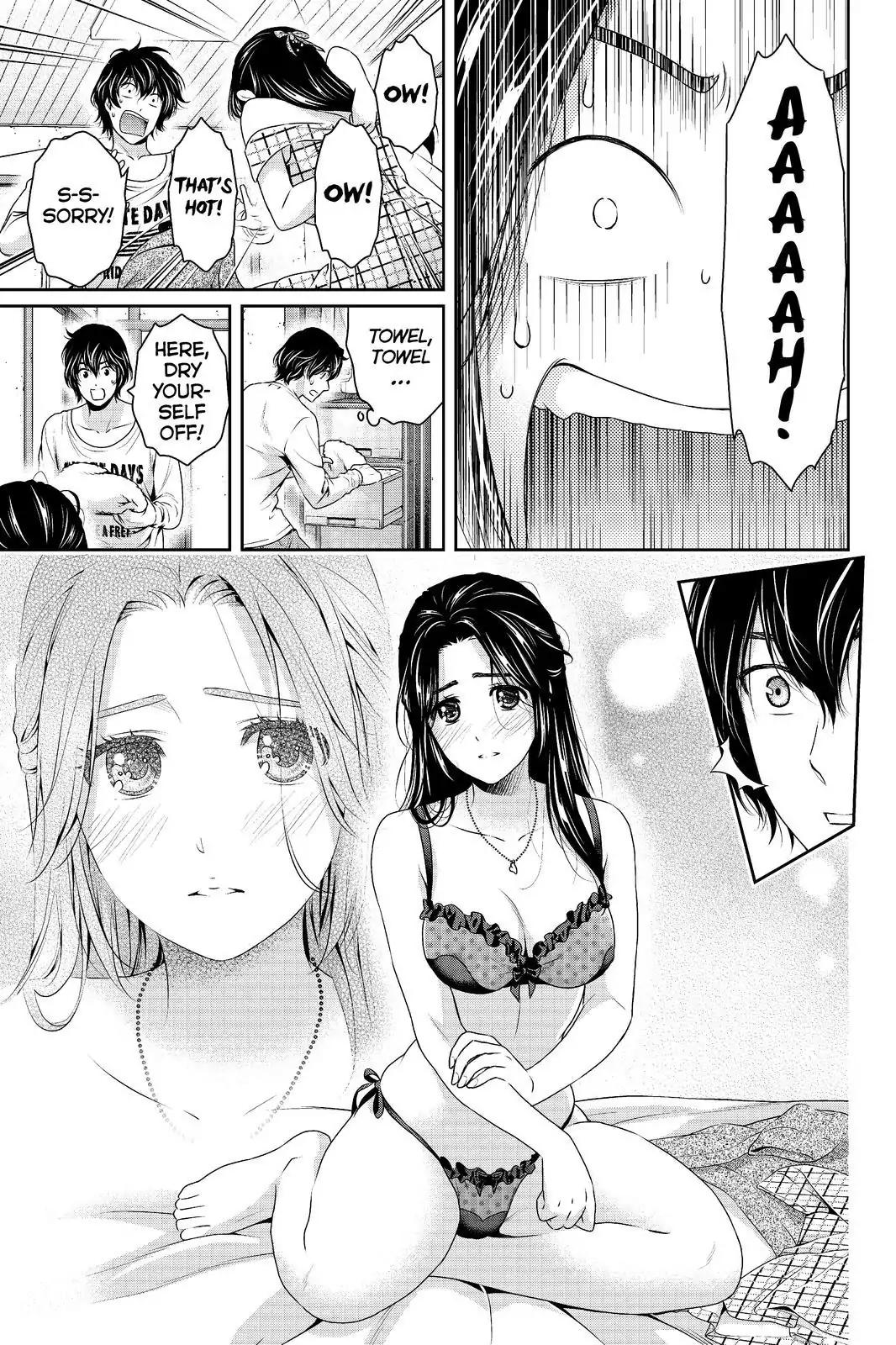 Page 13 of Chapter 195