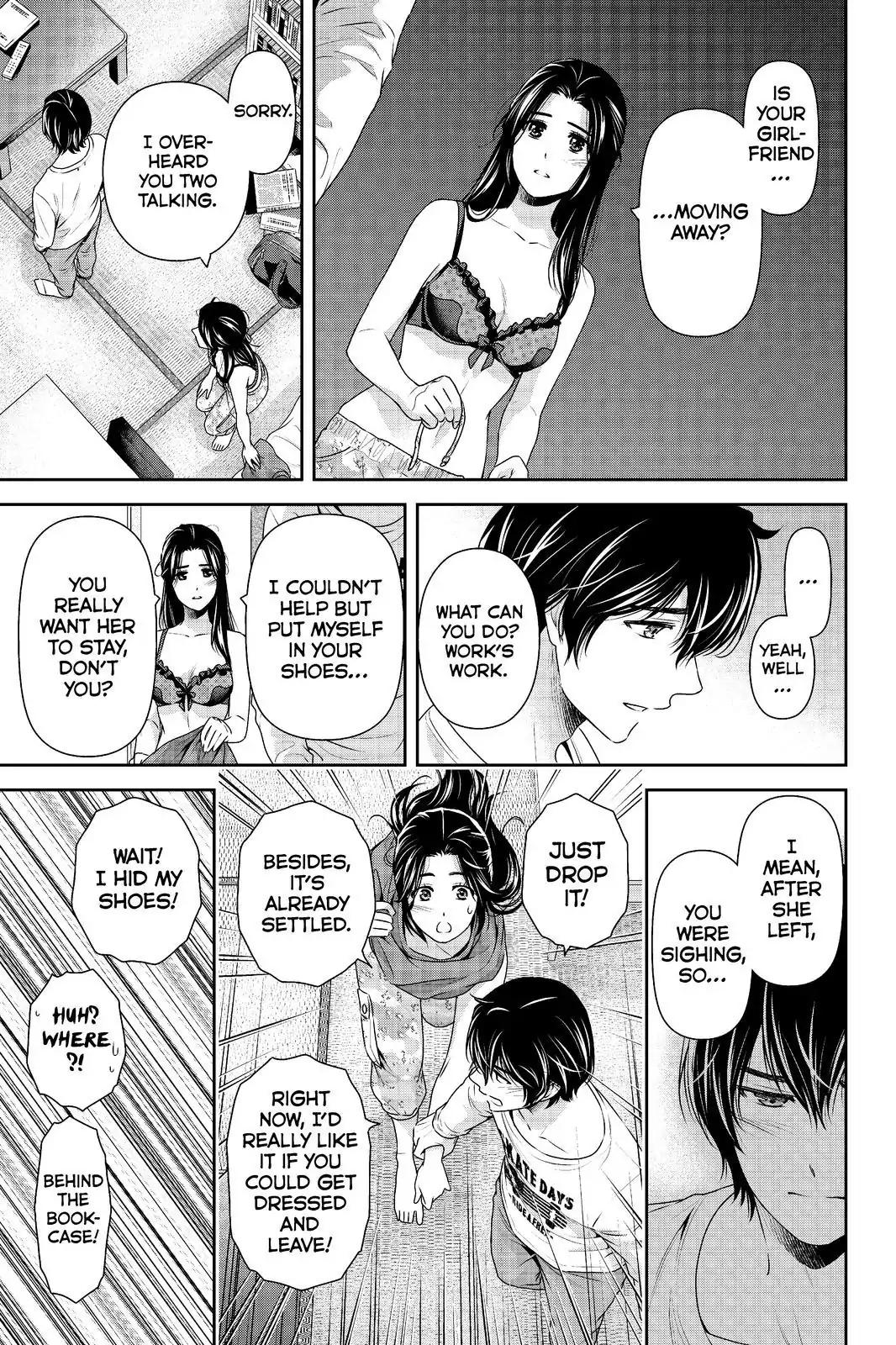 Page 17 of Chapter 195