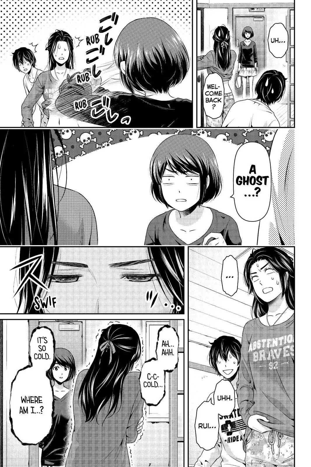 Page 3 of Chapter 196