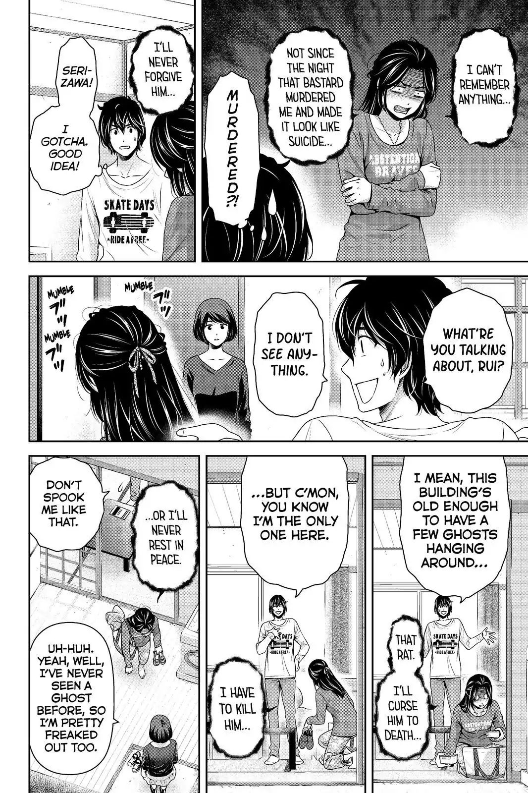 Page 4 of Chapter 196