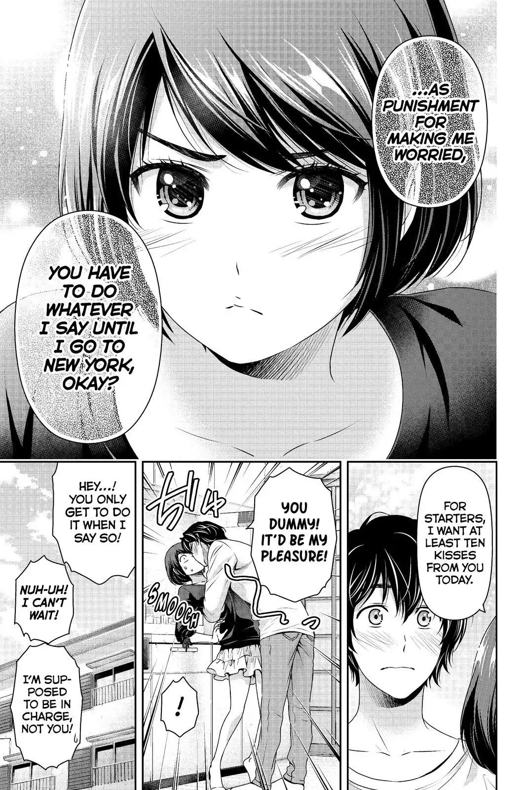 Page 15 of Chapter 196