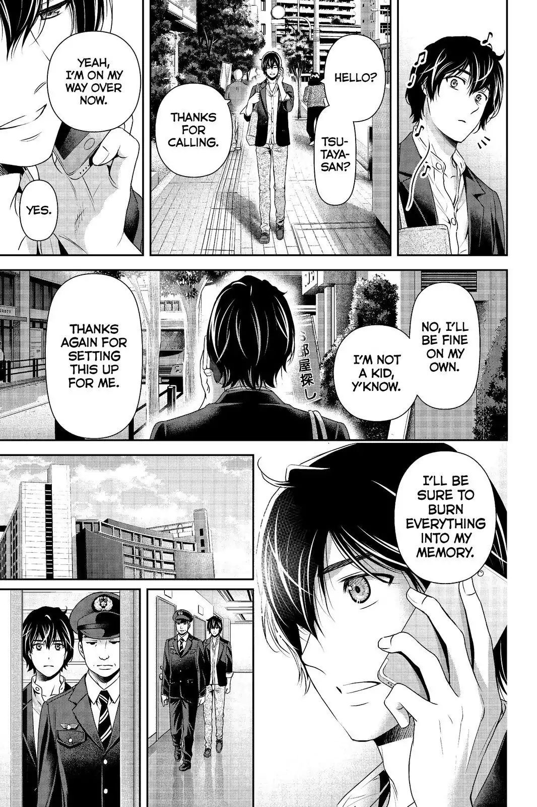 Page 17 of Chapter 196