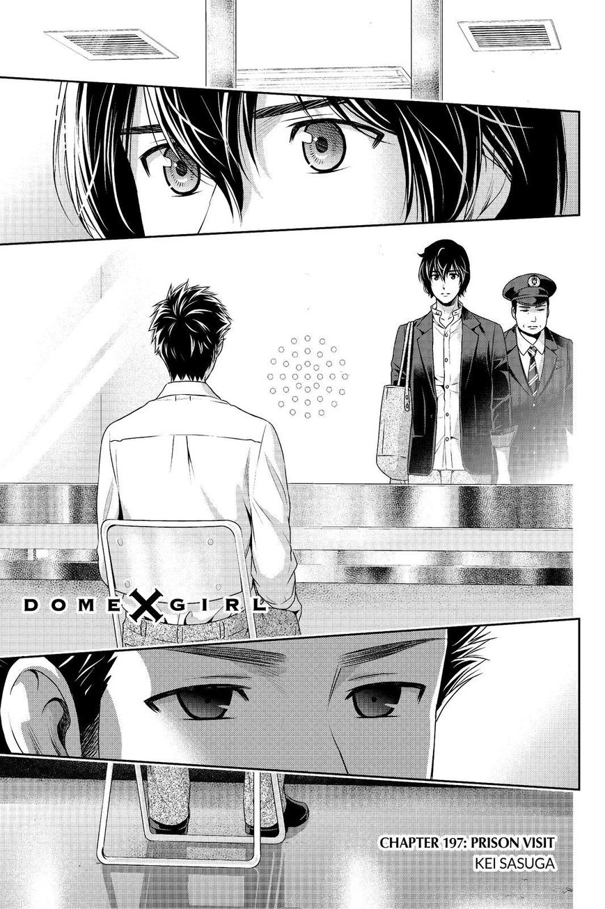 Page 1 of Chapter 197