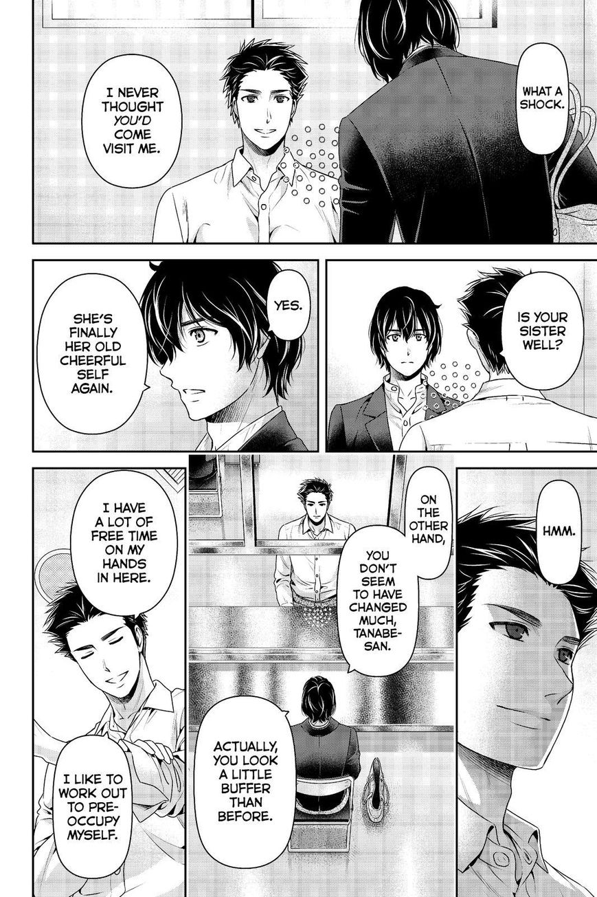 Page 2 of Chapter 197