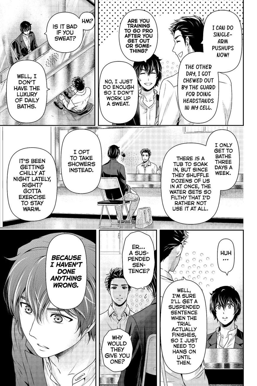 Page 3 of Chapter 197
