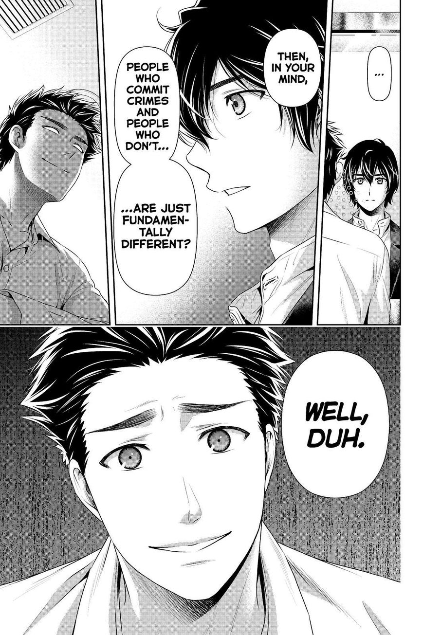 Page 5 of Chapter 197